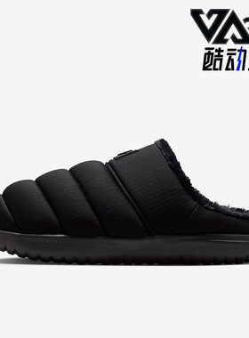 Nike/耐克正品Burrow SE男士轻便保暖加绒休闲居家拖鞋HV8561-002