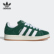 阿迪达斯正品 三叶草CAMPUS 00S Adidas SHOES男女板鞋 H03472