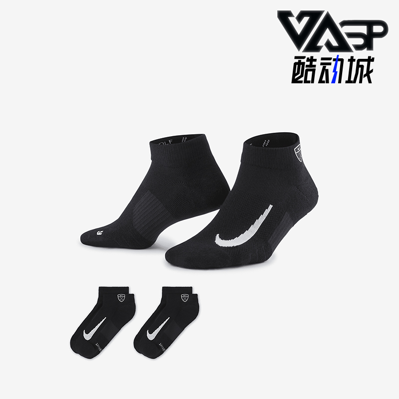 Nike/耐克正品2025新款男女高尔夫运动经典短袜两双装CV2617-010