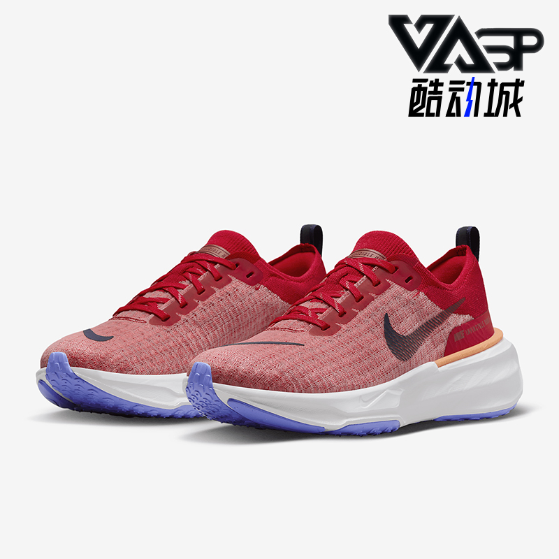 Nike/耐克正品Invincible 3男士运动减震耐磨跑步鞋DR2615-600
