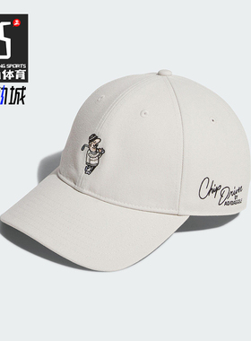 Adidas/阿迪达斯正品CHIP DRIVER CAP男女经典高尔夫棒球帽JN9759