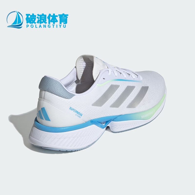 Adidas/阿迪达斯正品新款男士网面缓震回弹跑步鞋ID1285