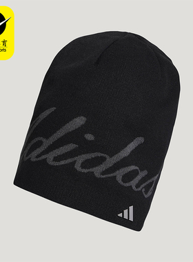 Adidas/阿迪达斯正品女士三条纹舞动休闲针织运动帽KX9618