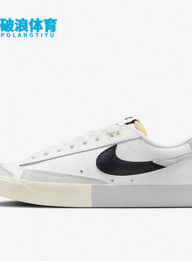 Nike/耐克正品秋季男子减震耐磨简约透气休闲鞋DZ2544-100