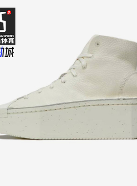 Adidas/阿迪达斯正品男女同款高帮运动舒适生活休闲鞋IG4096