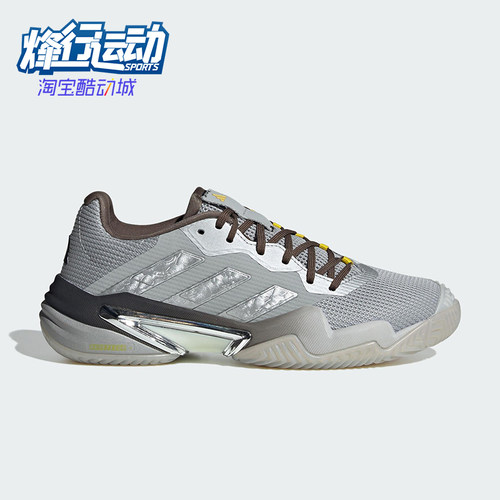 Adidas/阿迪达斯正品BARRICADE 13男士耐磨网球低帮运动鞋JS1054