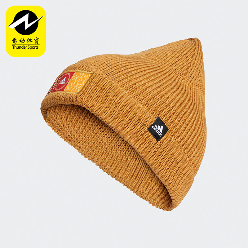 Adidas/阿迪达斯正品针织帽