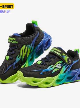 Skechers/斯凯奇正品秋季新款男童运动休闲轻便舒适冰灯鞋400103L