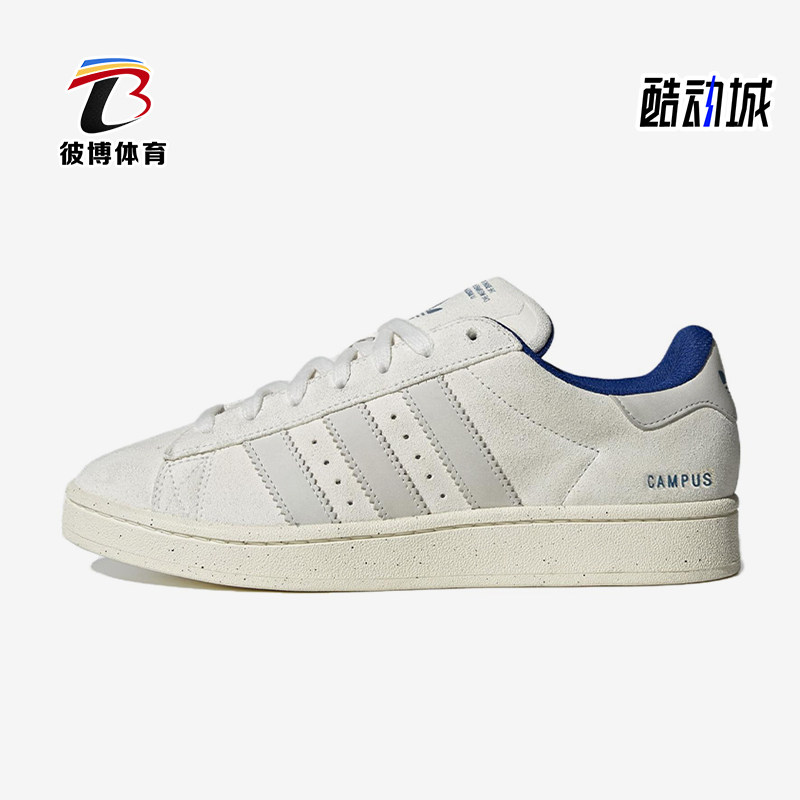 Adidas/阿迪达斯正品三叶草男女系带简约经典运动休闲板鞋IE0018