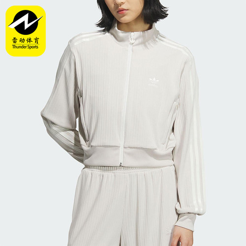 Adidas/阿迪达斯正品三叶草女士立领复古三条纹运动外套KB8951