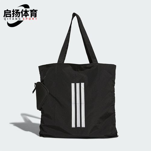 阿迪达斯男女可折叠运动单肩包