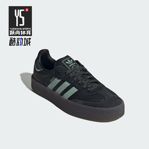 阿迪达斯女士低帮经典运动板鞋