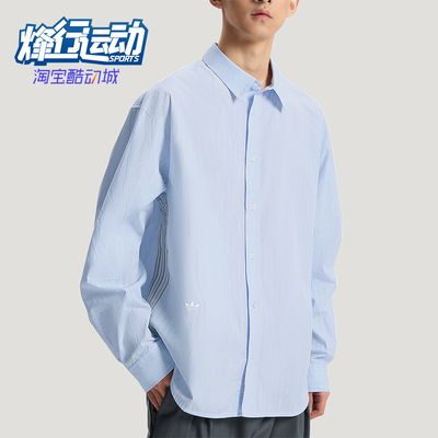 Adidas/阿迪达斯正品三叶草男女宽松翻领经典长袖衬衫T恤KS2909