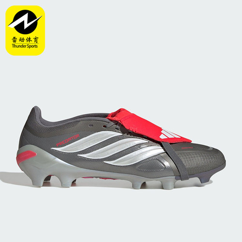 Adidas/阿迪达斯正品2025冬季款男女经典运动耐磨足球鞋JS0426