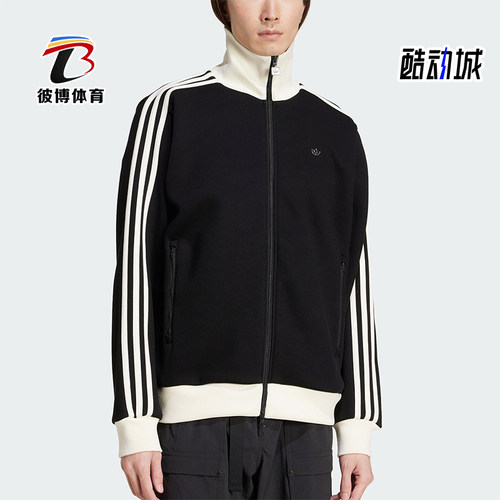 Adidas/阿迪达斯正品三叶草男士经典立领拼接运动外套JC6353