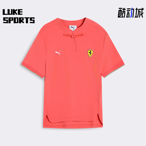 Puma/彪马正品FERRARI女士新中式盘扣唐装经典时尚T恤634328-07