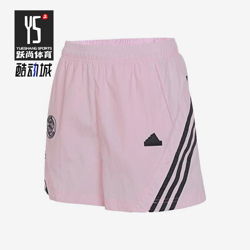 阿迪达斯女士运动休闲短裤