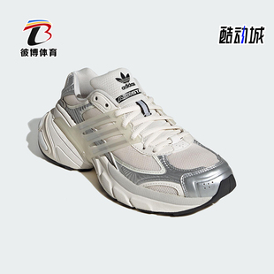 Adidas 三叶草女士经典 透气厚底运动老爹鞋 JI2817 阿迪达斯正品