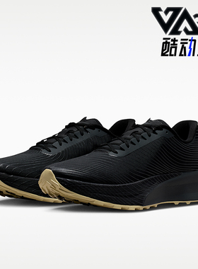 Nike/耐克正品ACG Ultrafly TRAIL SP男女经典透气跑鞋IR7317-001
