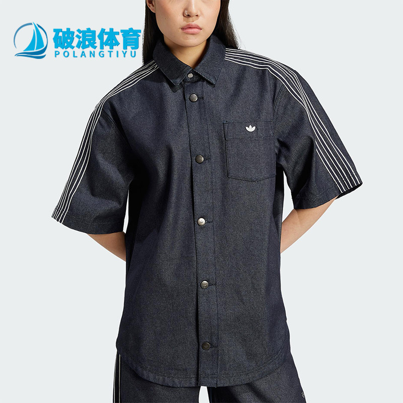 Adidas/阿迪达斯正品三叶草女士宽松翻领经典运动短袖衬衫JJ3146
