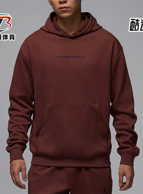 Nike/耐克正品JORDAN男士针织套头连帽复古卫衣HF0281-231