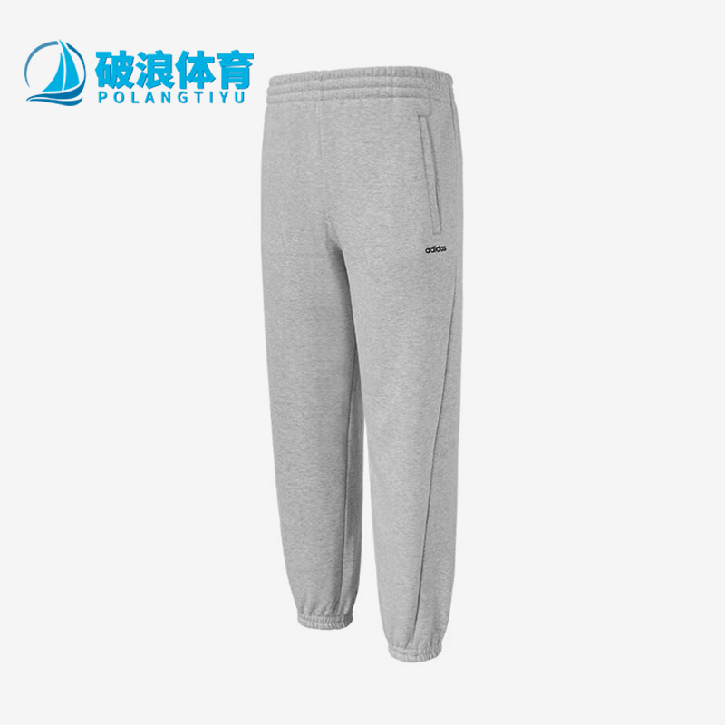Adidas/阿迪达斯正品春秋新款男士经典针织运动卫裤长裤JX9404