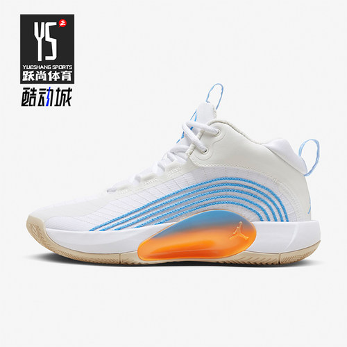 耐克男士运动耐磨缓震篮球鞋