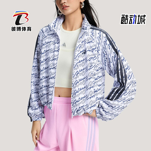 Adidas/阿迪达斯正品DCE AOP JKT女士潮流梭织时尚夹克外套KS0274
