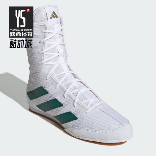 Adidas/阿迪达斯正品BOX HOG 4男女拳击中高帮运动板鞋IH2731