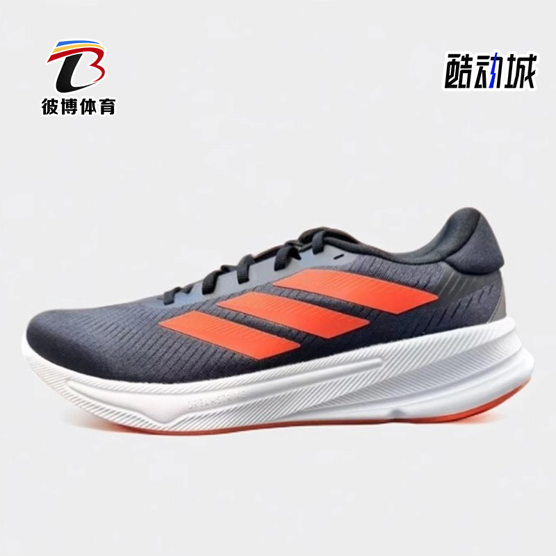 Adidas/阿迪达斯正品Barricade W男士减震训练耐磨网球鞋HQ7417