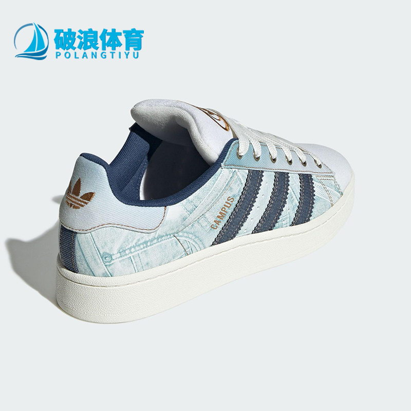 Adidas/阿迪达斯正品三叶草男女皮革时尚透气经典轻便板鞋JS2487