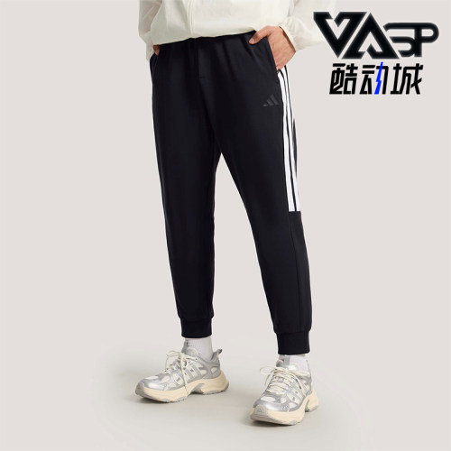 Adidas/阿迪达斯正品2026男士休闲经典束脚日常健身长裤KS0280