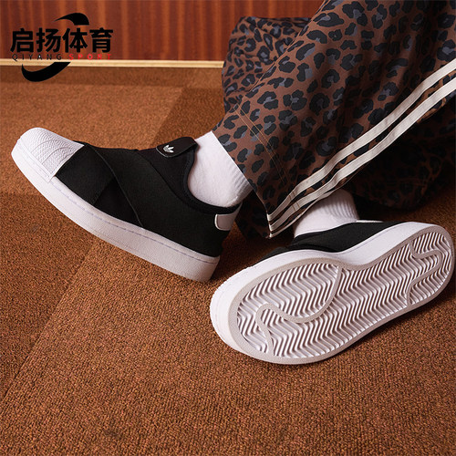 Adidas/阿迪达斯正品三叶草男女低帮经典简约一脚蹬运动鞋KH8210