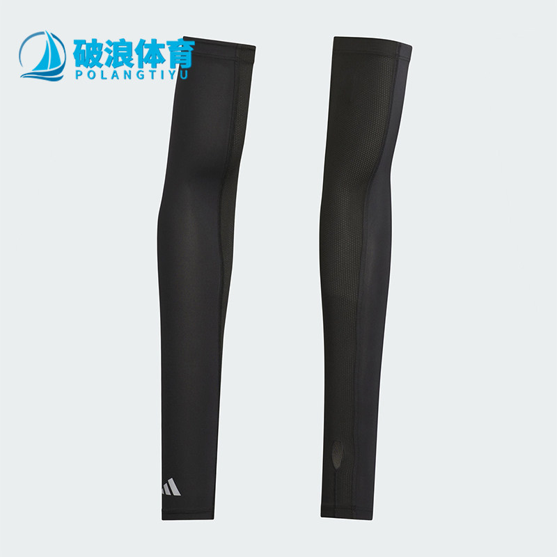 Adidas/阿迪达斯正品拇指洞臂套新款男女同款简约臂套KF0449
