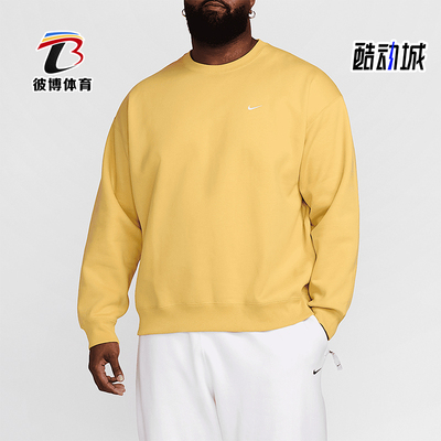 Nike/耐克正品2025秋季款男士耐穿运动休闲套头卫衣DX1361-700