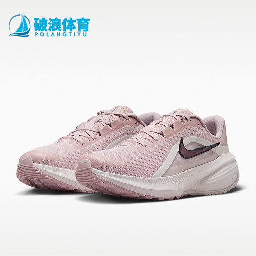 Nike/耐克正品2026夏季女士运动回弹缓震经典跑步鞋IR1524-600