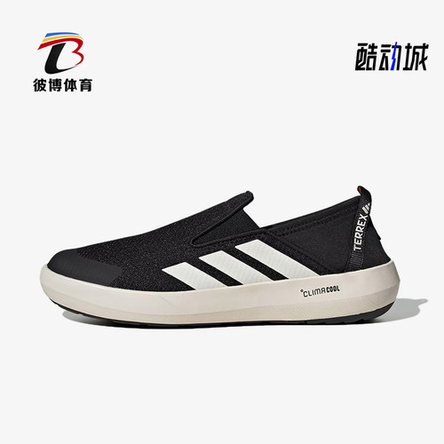 Adidas/阿迪达斯正品2025新款男女同款一脚蹬户外徒步鞋JI3502