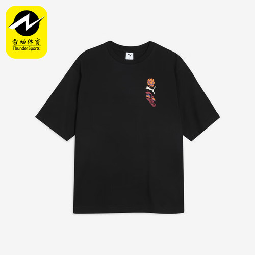Puma/彪马正品2025夏季款男士印花圆领针织经典透气短袖633349-01
