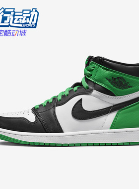 Nike/耐克正品男子运动鞋Air Jordan 1复古运动篮球鞋DZ5485-031