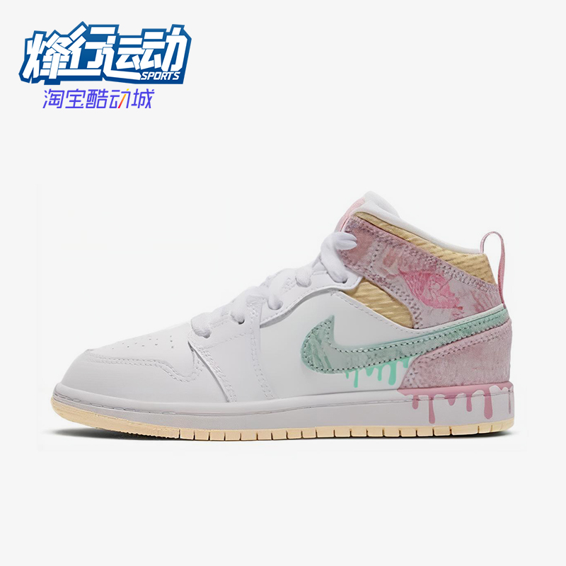 Nike/耐克正品JORDAN 小童透气中帮减震运动时尚篮球鞋DD1667-100