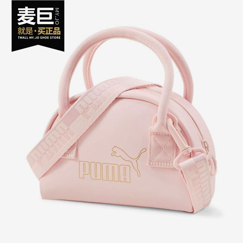 Puma/彪马正品女子迷你单肩斜饺子包斜挎包手拎包 078715-03