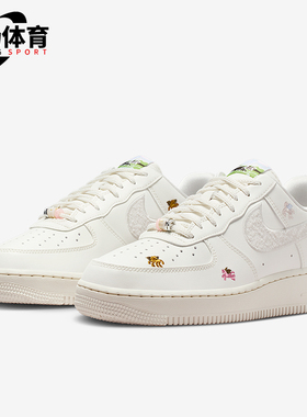 Nike/耐克正品Air Force 1女士系带低帮耐磨透气运动鞋IQ1143-100