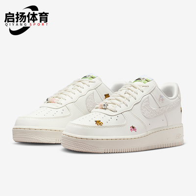 Nike/耐克正品Air Force 1女士系带低帮耐磨透气运动鞋IQ1143-100
