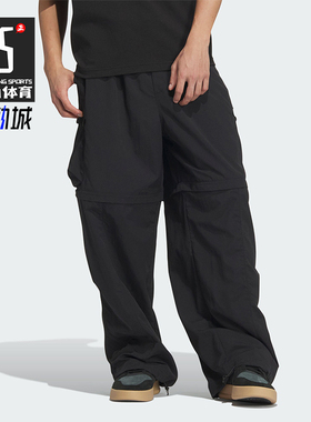 Adidas/阿迪达斯正品FUSTL DETACH P男士二合一运动裤JI9894