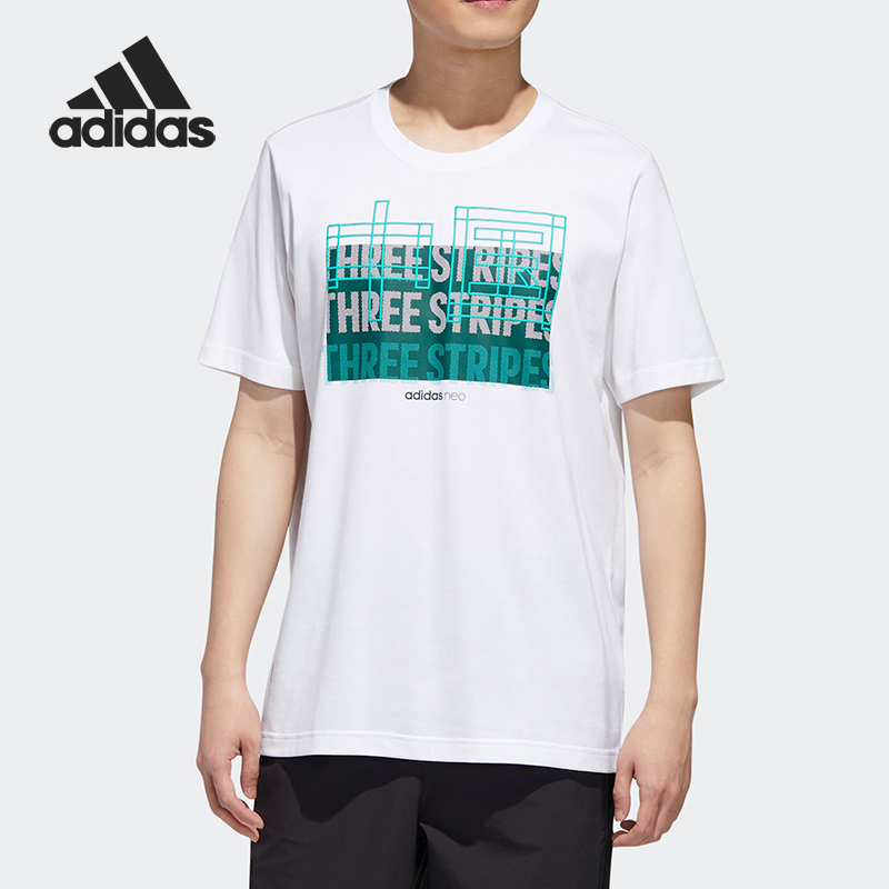 Adidas/阿迪达斯正品当季新款男子运动宽松短袖T恤 GJ8755