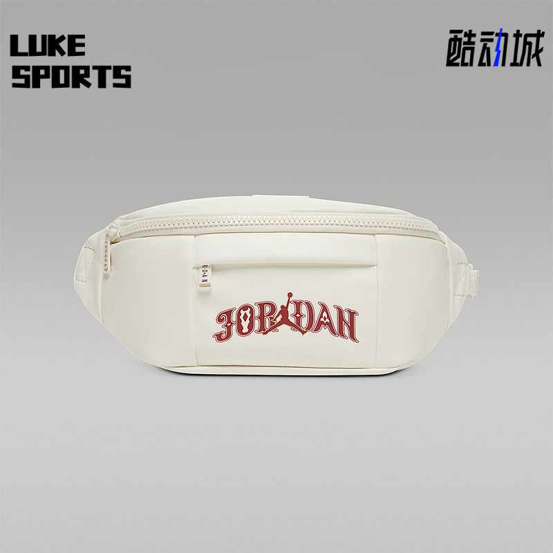 Nike/耐克正品JORDAN男女同款运动收纳便携日常腰包IV4749-133