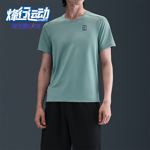 Nike/耐克正品Advantage Dri-FIT男士透气网球运动短袖FZ6911-017