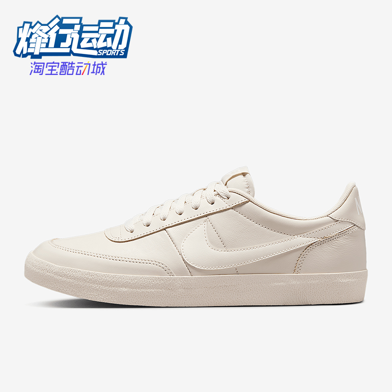 Nike/耐克正品Killshot 2男士系带运动耐磨低帮板鞋HM9431-100