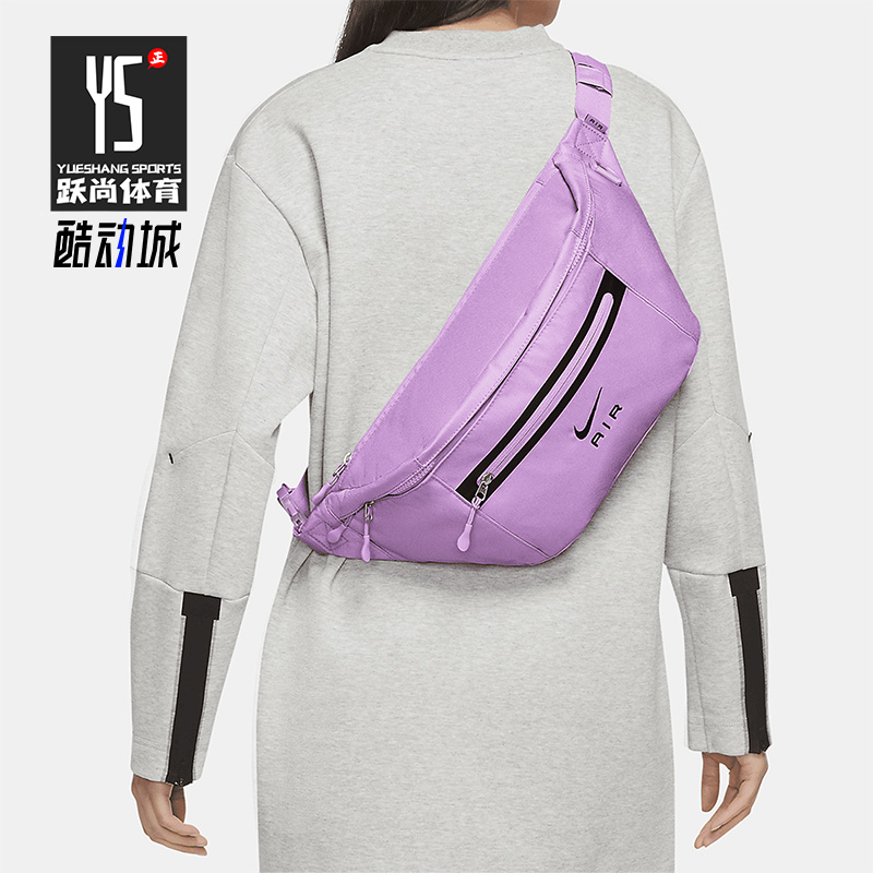 Nike/耐克运动训练大容量腰包