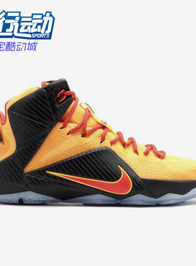 Nike/耐克正品男士防滑轻便中帮实战经典运动篮球鞋707781-830